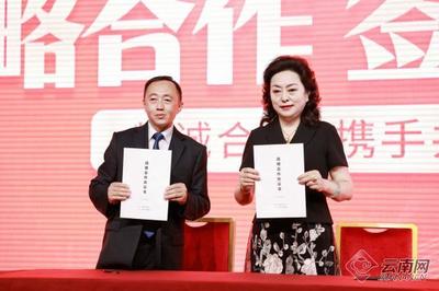 云南烹饪协会第六次会员代表大会在昆举行