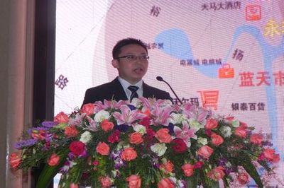 永利中央公馆行政官邸礼遇慈溪产品推介会