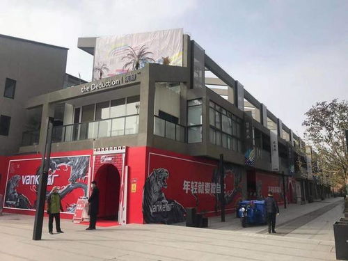 年轻化的万科物业 新裤子 墙裂 安利 万科 筋厂 长啥样