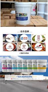 河南酒店物业保洁专用浓缩消毒液大桶20kg 万洁多丽消毒液热卖产品