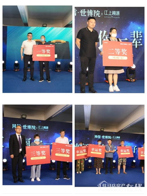 新同信 产品力 世博院四期 全新发布