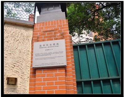 游上海逛马路 那些世博以外的精彩 - 都市广宇--写字楼物业管理专家 - 中国经济网 经济博客