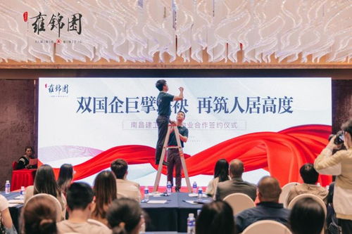 雍锦园签约中海物业 双国企联袂刷新世博人居想象