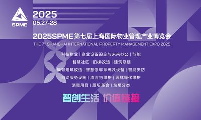 上海服装展会2025年时间+地址+参观门票