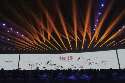 【甲方乙方】来方太发布会感受幸福之道;新华字典也出包包了?