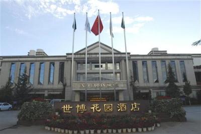 云南旅游拟处置一全资子公司