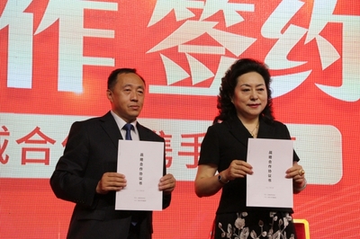 打造中国滇菜博物馆——云南烹饪协会第六次会员代表大会在昆举行并探讨世博物业合作